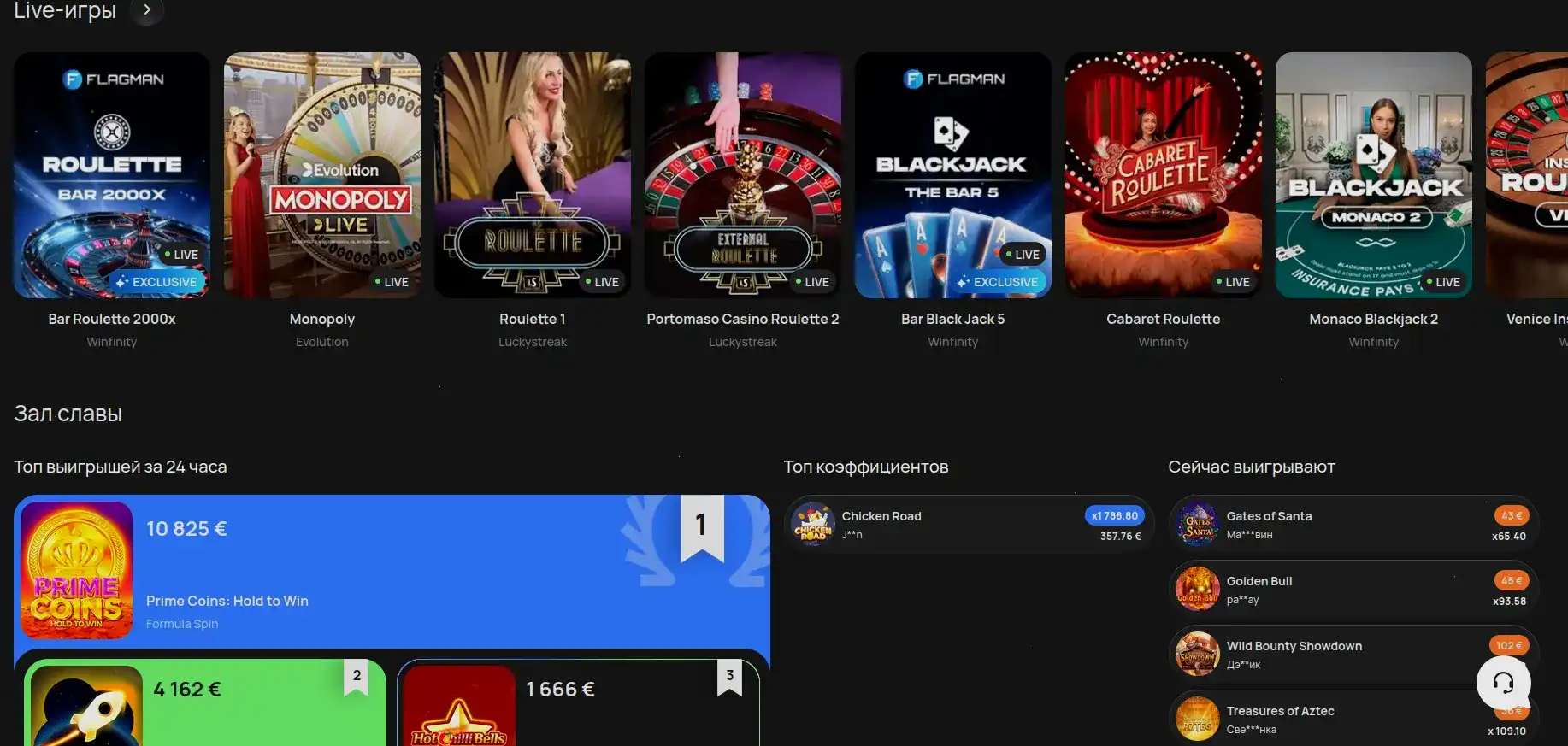 Игровые автоматы Leebet casino на мобильном
